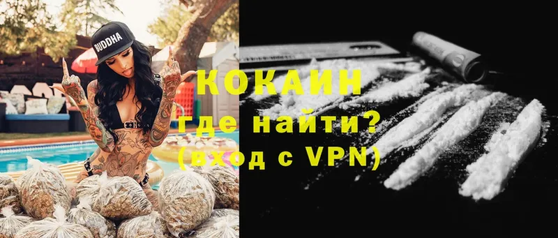 Хочу наркоту Демидов МЕТАДОН  COCAIN  Мефедрон  Гашиш  APVP 